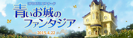 ꡼ No.002Υͥ / ArcheAgeפκǿåץǡȡĤΥե󥿥פ422ArcheAge˾Ǥ礭šɲä