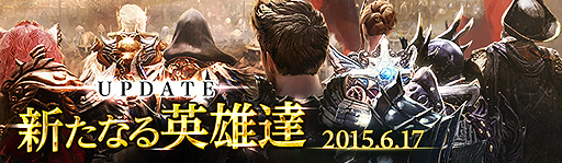 ꡼ No.002Υͥ / ArcheAgeפ緿åץǡȡֿʤͺãפ617˼ֱͺץƥоˤϤ嫤˿ޤ