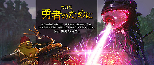 ꡼ No.002Υͥ / ArcheAgeסꥢ֥ȲϡפϤȤåץǡȡֿʤͺãפκǿ󤬸