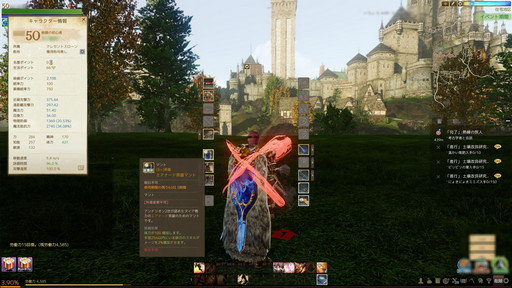 ꡼ No.006 | ͺƥ佻եबArcheAge緿åץǡȡֿʤͺãפԥץ쥤ͺȤȤȴ褦