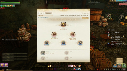 ꡼ No.007 | ͺƥ佻եबArcheAge緿åץǡȡֿʤͺãפԥץ쥤ͺȤȤȴ褦