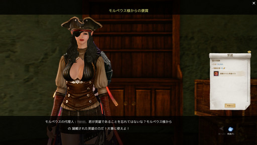 ꡼ No.009 | ͺƥ佻եबArcheAge緿åץǡȡֿʤͺãפԥץ쥤ͺȤȤȴ褦