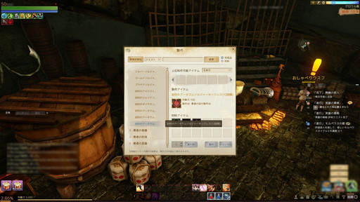 ꡼ No.011 | ͺƥ佻եबArcheAge緿åץǡȡֿʤͺãפԥץ쥤ͺȤȤȴ褦