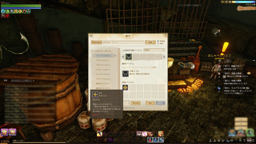 ꡼ No.012 | ͺƥ佻եबArcheAge緿åץǡȡֿʤͺãפԥץ쥤ͺȤȤȴ褦