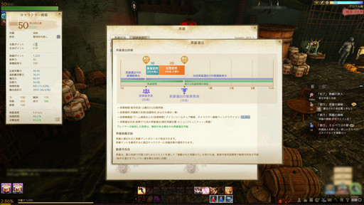 ꡼ No.018 | ͺƥ佻եबArcheAge緿åץǡȡֿʤͺãפԥץ쥤ͺȤȤȴ褦