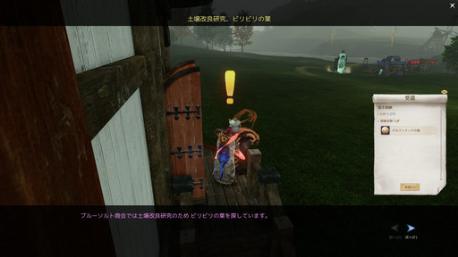 ꡼ No.020 | ͺƥ佻եबArcheAge緿åץǡȡֿʤͺãפԥץ쥤ͺȤȤȴ褦