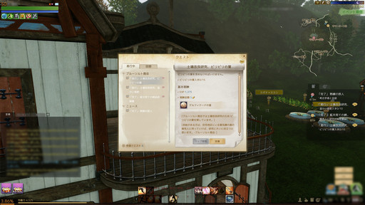 ꡼ No.021 | ͺƥ佻եबArcheAge緿åץǡȡֿʤͺãפԥץ쥤ͺȤȤȴ褦