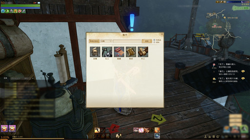 ꡼ No.022 | ͺƥ佻եबArcheAge緿åץǡȡֿʤͺãפԥץ쥤ͺȤȤȴ褦