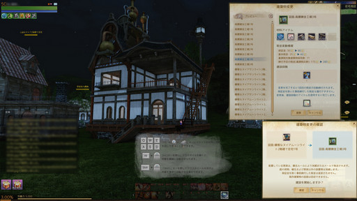 ꡼ No.025 | ͺƥ佻եबArcheAge緿åץǡȡֿʤͺãפԥץ쥤ͺȤȤȴ褦