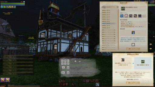 ꡼ No.026 | ͺƥ佻եबArcheAge緿åץǡȡֿʤͺãפԥץ쥤ͺȤȤȴ褦