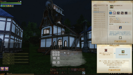 ꡼ No.027 | ͺƥ佻եबArcheAge緿åץǡȡֿʤͺãפԥץ쥤ͺȤȤȴ褦