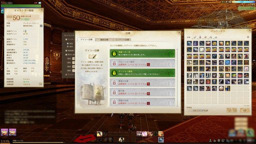 ꡼ No.043 | ͺƥ佻եबArcheAge緿åץǡȡֿʤͺãפԥץ쥤ͺȤȤȴ褦