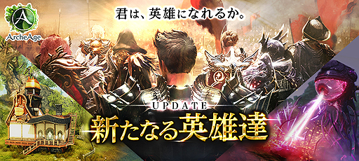 ꡼ No.002Υͥ / ArcheAgeפ緿åץǡȡֿʤͺãפϡֱͺסַʪѹץƥࡤ֥Ȳϡפ3
