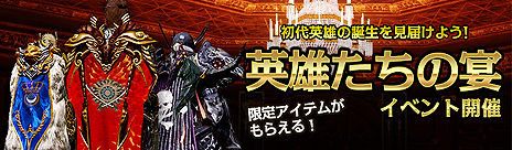 ꡼ No.012Υͥ / ArcheAgeפ緿åץǡȡֿʤͺãפϡֱͺסַʪѹץƥࡤ֥Ȳϡפ3