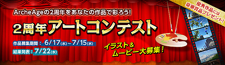 ꡼ No.016Υͥ / ArcheAgeפ緿åץǡȡֿʤͺãפϡֱͺסַʪѹץƥࡤ֥Ȳϡפ3