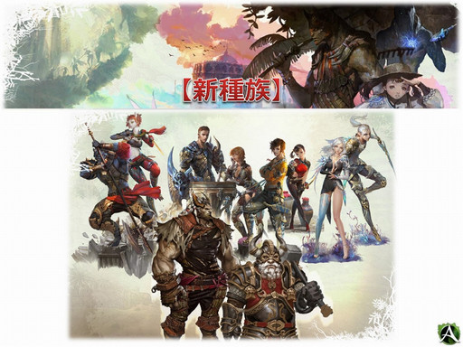 画像ギャラリー No.019のサムネイル画像 / 「ArcheAge」の2周年を祝うオフラインイベントが開催。2016年春までの間に2回行われる大型アップデート計画も明らかに