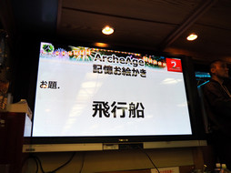 画像ギャラリー No.024のサムネイル画像 / 「ArcheAge」の2周年を祝うオフラインイベントが開催。2016年春までの間に2回行われる大型アップデート計画も明らかに