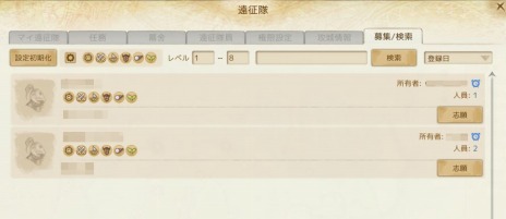 ꡼ No.007Υͥ / ArcheAgeס緿åץǡȡArcheAge2.0 Υ륿γԡפξ2Ƥˡ˿ƥबо