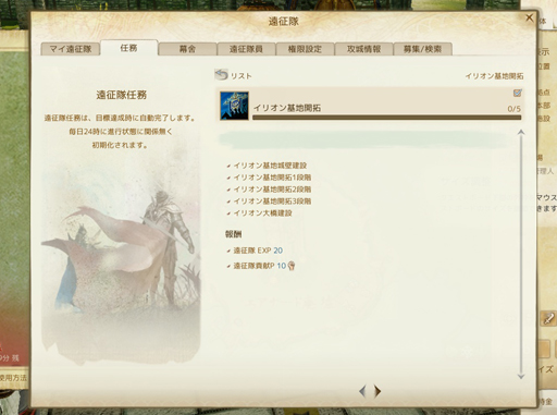 ꡼ No.017 | ΦεۤArcheAgeפ緿åץǡȡ֥Υ륿γԡץץ쥤ݡȤǺ