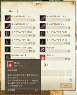 ꡼ No.018 | ΦεۤArcheAgeפ緿åץǡȡ֥Υ륿γԡץץ쥤ݡȤǺ