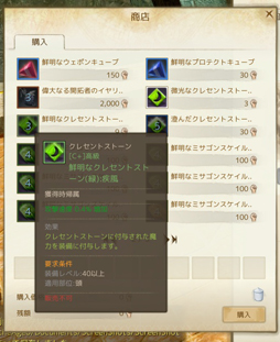 ꡼ No.019 | ΦεۤArcheAgeפ緿åץǡȡ֥Υ륿γԡץץ쥤ݡȤǺ