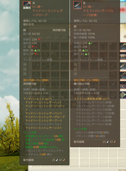 ꡼ No.027 | ΦεۤArcheAgeפ緿åץǡȡ֥Υ륿γԡץץ쥤ݡȤǺ