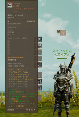 ꡼ No.028 | ΦεۤArcheAgeפ緿åץǡȡ֥Υ륿γԡץץ쥤ݡȤǺ