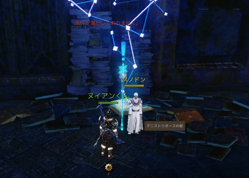 ꡼ No.031 | ΦεۤArcheAgeפ緿åץǡȡ֥Υ륿γԡץץ쥤ݡȤǺ