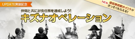 ���������꡼ No.009�Υ���ͥ������ / ��ArcheAge���緿���åץǡ��ȡ�ArcheAge2.0 �Υ��륿�γ���ԡפ�������������ǰ���٥�ȡ������ڡ���⥹������