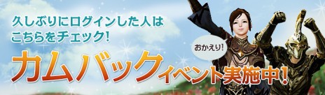 ���������꡼ No.020�Υ���ͥ������ / ��ArcheAge���緿���åץǡ��ȡ�ArcheAge2.0 �Υ��륿�γ���ԡפ�������������ǰ���٥�ȡ������ڡ���⥹������