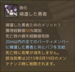 ���������꡼ No.022�Υ���ͥ������ / ��ArcheAge���緿���åץǡ��ȡ�ArcheAge2.0 �Υ��륿�γ���ԡפ�������������ǰ���٥�ȡ������ڡ���⥹������