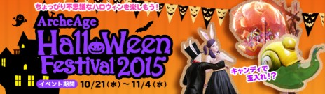 ���������꡼ No.026�Υ���ͥ������ / ��ArcheAge���緿���åץǡ��ȡ�ArcheAge2.0 �Υ��륿�γ���ԡפ�������������ǰ���٥�ȡ������ڡ���⥹������