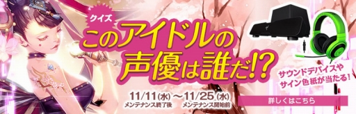 ꡼ No.007Υͥ / ArcheAgeײΤǥץ쥤䡼Ϯ륢ɥŪܥ֥ꥢפμꡣôͥƤRazerʤ館륭ڡ