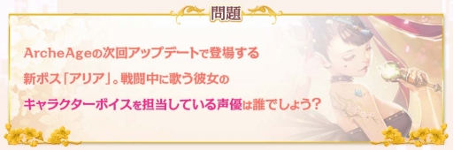 ꡼ No.008Υͥ / ArcheAgeײΤǥץ쥤䡼Ϯ륢ɥŪܥ֥ꥢפμꡣôͥƤRazerʤ館륭ڡ