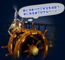 ���������꡼ No.003�Υ���ͥ������ / ��ArcheAge�׼������åץǡ��ȡֶ±�α�פǸ���κ�����ȯ�����뿷����ƥ�ġ��ǰ�������١����פ�������