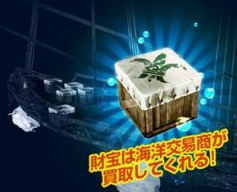 ���������꡼ No.010�Υ���ͥ������ / ��ArcheAge�׼������åץǡ��ȡֶ±�α�פǸ���κ�����ȯ�����뿷����ƥ�ġ��ǰ�������١����פ�������