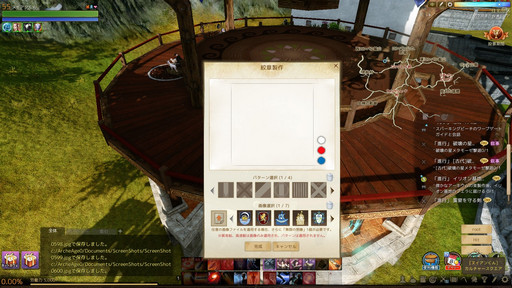 ꡼ No.068 | ArcheAgeפ緿åץǡȡֶ±αפԥץ쥤ǥȥ饯䥢ɥΥ饤֤ڤ⤦