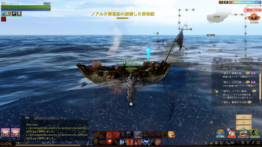 ꡼ No.071 | ArcheAgeפ緿åץǡȡֶ±αפԥץ쥤ǥȥ饯䥢ɥΥ饤֤ڤ⤦