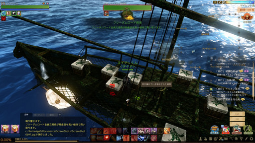 ꡼ No.082 | ArcheAgeפ緿åץǡȡֶ±αפԥץ쥤ǥȥ饯䥢ɥΥ饤֤ڤ⤦