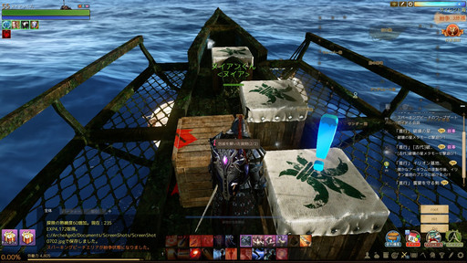 ꡼ No.083 | ArcheAgeפ緿åץǡȡֶ±αפԥץ쥤ǥȥ饯䥢ɥΥ饤֤ڤ⤦