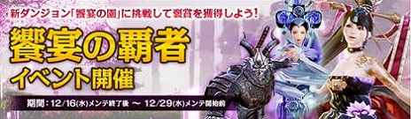 ꡼ No.009Υͥ / ArcheAge緿åץǡȡֶ±αפڤξʤĤġ٤Υ󥸥ĩ⤦