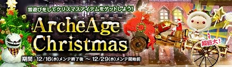 ꡼ No.011Υͥ / ArcheAge緿åץǡȡֶ±αפڤξʤĤġ٤Υ󥸥ĩ⤦