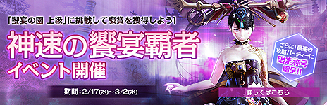 ꡼ No.011Υͥ / ArcheAgeפΥåץǡȡֳäưפ󥹥󥹥󥸥ֶ±αפΥܥ˼궯ʤäо