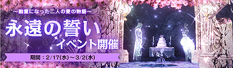 ꡼ No.012Υͥ / ArcheAgeפΥåץǡȡֳäưפ󥹥󥹥󥸥ֶ±αפΥܥ˼궯ʤäо