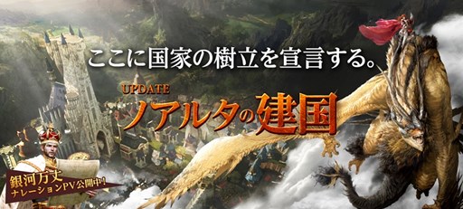 ꡼ No.001Υͥ / ArcheAgeסåץǡȡ֥Υ륿ηץƥȤߡ椵󤬥ʥ졼̳PV