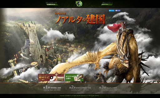 ꡼ No.002Υͥ / ArcheAgeסåץǡȡ֥Υ륿ηץƥȤߡ椵󤬥ʥ졼̳PV