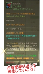 ꡼ No.004Υͥ / ArcheAgeפ427»ͽμåץǡȡ֥Υ륿ηפߥȤХ˥ơͿǤ뿷ƥξʤɤ