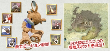 ꡼ No.006Υͥ / ArcheAgeפ427»ͽμåץǡȡ֥Υ륿ηפߥȤХ˥ơͿǤ뿷ƥξʤɤ