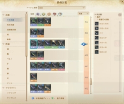 ꡼ No.010Υͥ / ArcheAgeפ427»ͽμåץǡȡ֥Υ륿ηפߥȤХ˥ơͿǤ뿷ƥξʤɤ