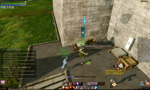 ꡼ No.009 | ArcheAge緿åץǡȡ֥Υ륿ηץץ쥤ݡȡץ쥤䡼λٻơϡƹȤȯŸ褦